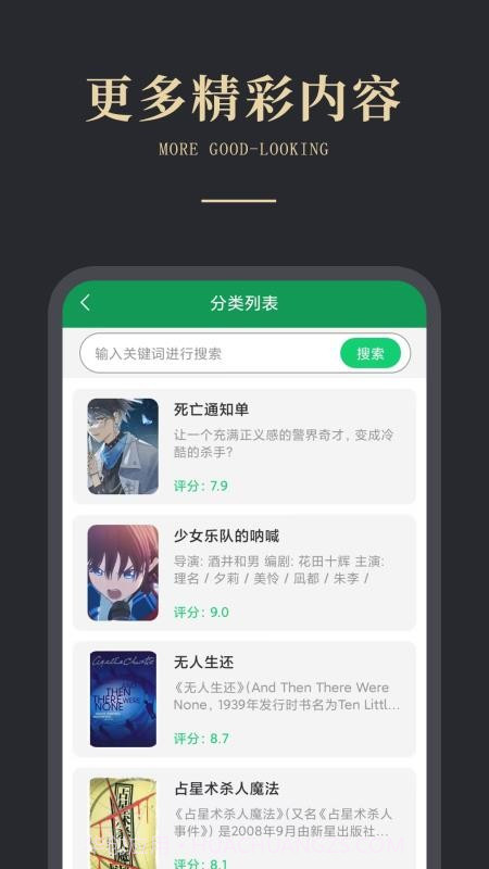 免费电子书之家定制版v1.0.7截图