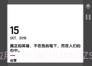 shadow kwgtV1.18截图