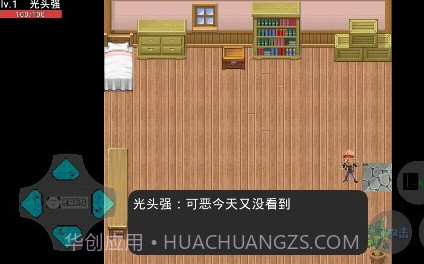 狗熊岭危机2.0版本下载v21.03.20截图