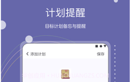 Continuo计划v1.28截图