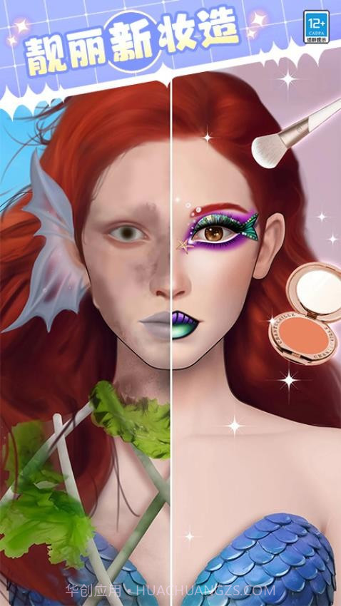 女神就是姐官方版v1.0.4截图