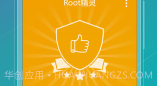 ROOT精灵手机版V2.2.21截图