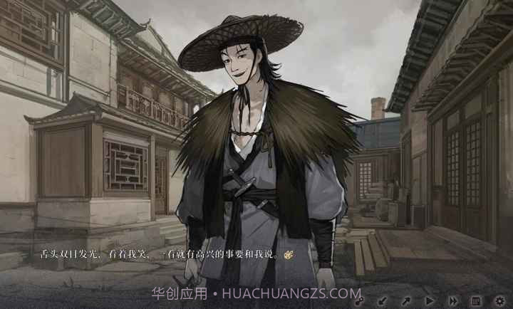 饿殍:明末千里行单机版0.14截图