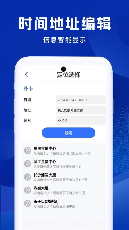补卡水印相机会员免登录v1.0.4截图