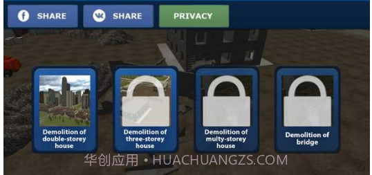 房屋拆除模拟器1.24截图