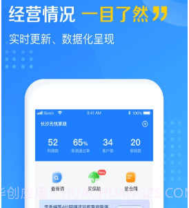 美田云v1.6.19截图