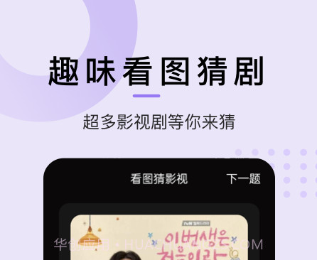 韩剧谜v1.21截图