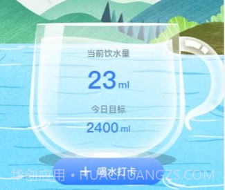 一念笔记v1.0.24截图