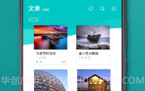 Zine(zine长图制作)V6.1 V6.21截图
