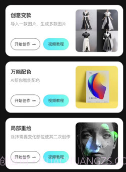 魔绘绘画v1.21截图