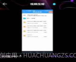 精图片去水印灵v1.24截图