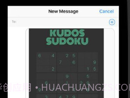 Kudos Sudokuv1.19截图