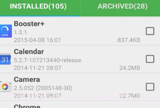 刷机备份管理器汉化版 Nandroid Manager官方v1.17截图