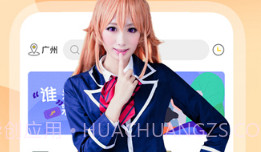 玩电直播appV1.0.21截图