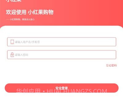 小红果v1.1.20截图