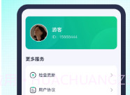 霹雳刷刷v1.0.18截图