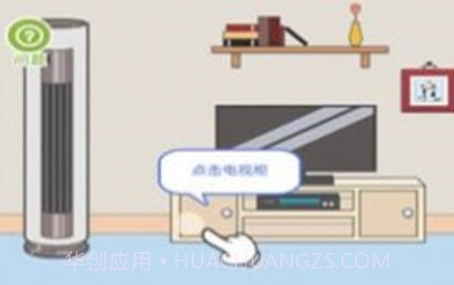 宅家找茬v1.19截图