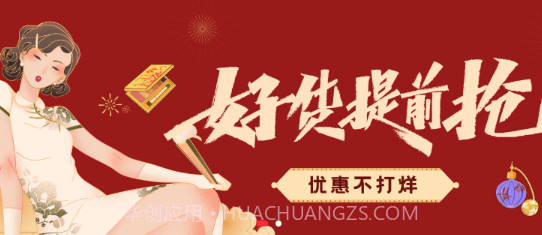 万千闲置v1.1.21截图