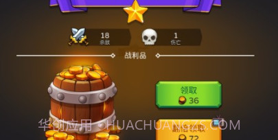 史诗3D战争v1.2.26截图