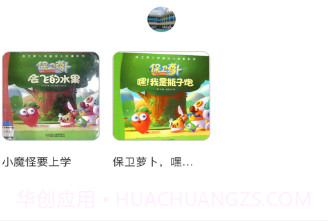 阅读精灵appv1.0.22截图