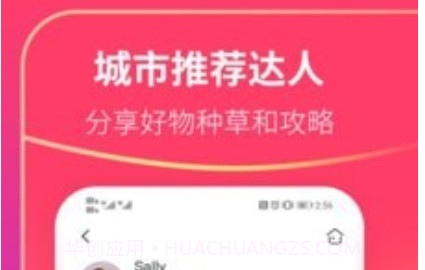 可等v2.1.24截图