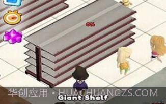 卡店经理v209鐎瑰宕渧1.19截图