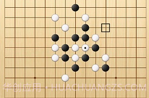 夕阳五子棋v1.21截图