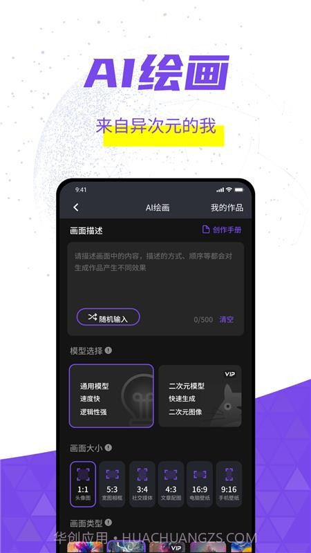 灰豚正式版v2.2.5截图