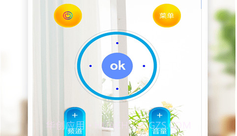 空调红外精灵遥控器v1.23截图