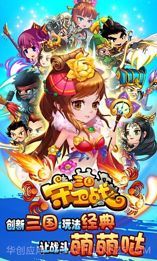 契约猎人360版2.6.10截图