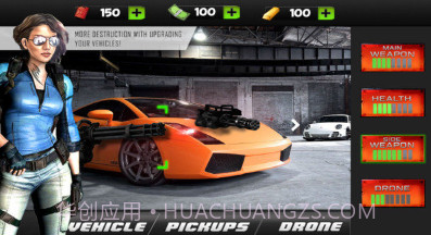 死亡漂移v1.23截图