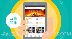 悦美家(悦美智能家居)V1.2 V1.20截图