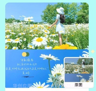 糖图照片美化v1.3.21截图