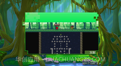 森林保护队v1.22截图