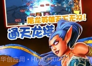 复仇者传说v1.13.21截图