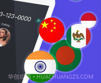 说道appv1.0.20截图