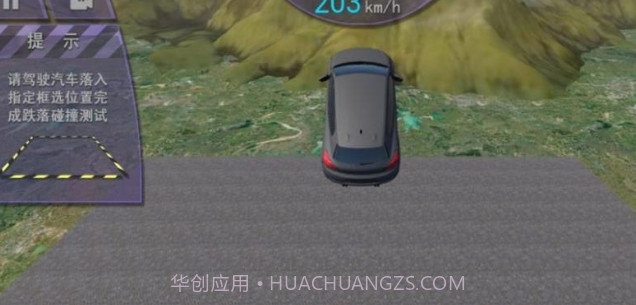 极速传说车王之路v1.0.19截图