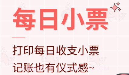 鲸鱼记账v1.0.23截图