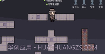 像素版第五人格v1.5.21截图