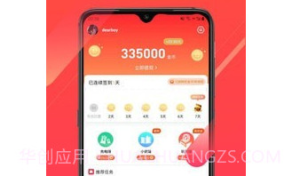 笔芯v3.0.23截图