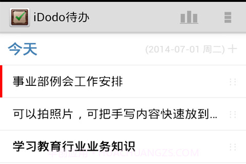 iDodo待办v4.21截图