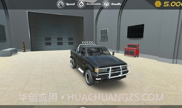 路边援助模拟器v0.17截图