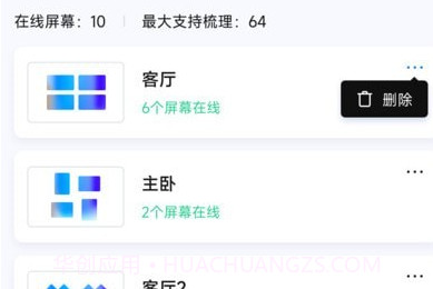 Pintura OStinv1.4.22截图