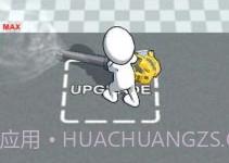 金钱吸尘器v1.0.17截图