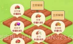 多多养花赚钱版新版本下载安装v1.2.20截图