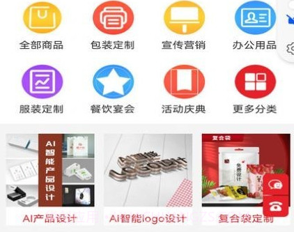 橙橙定制v1.0.26截图