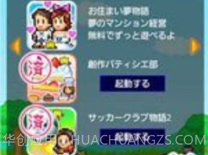 开罗俱乐部v1.22截图