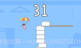 果冻女孩v1.19截图