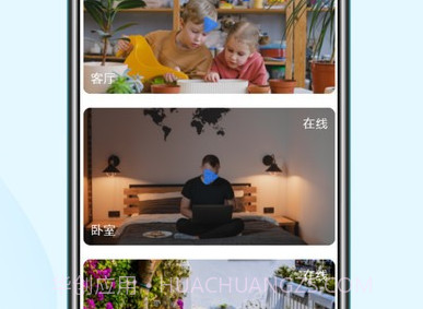 sonsii监控管理v1.0.18截图