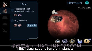 外星定居者v1.1.24截图